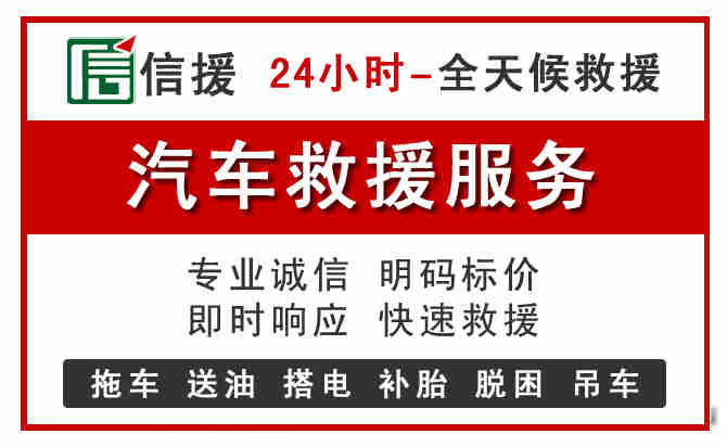 临江中途汽车送机油