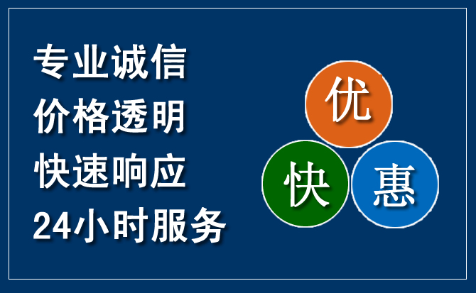 临江汽车救援送柴油