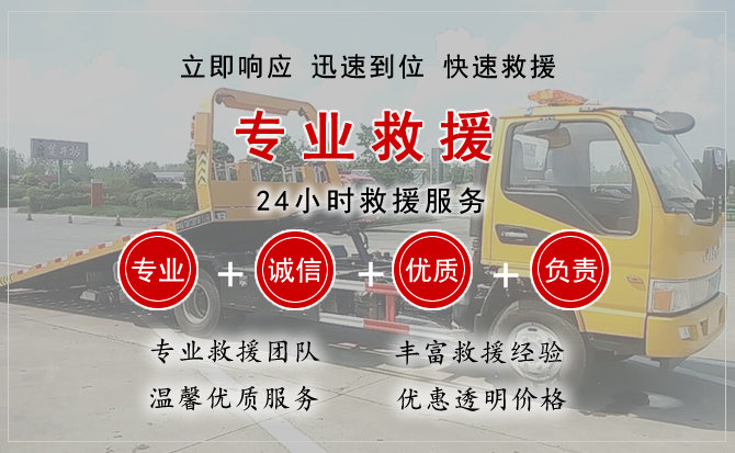 临江汽车中途送油救援电话 临江汽车中途送油救援电话